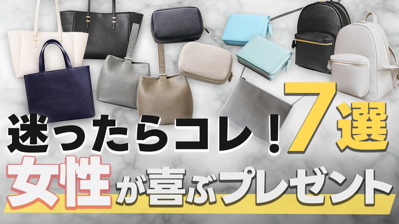 女性へのプレゼントにオススメのHushTug商品を紹介します!