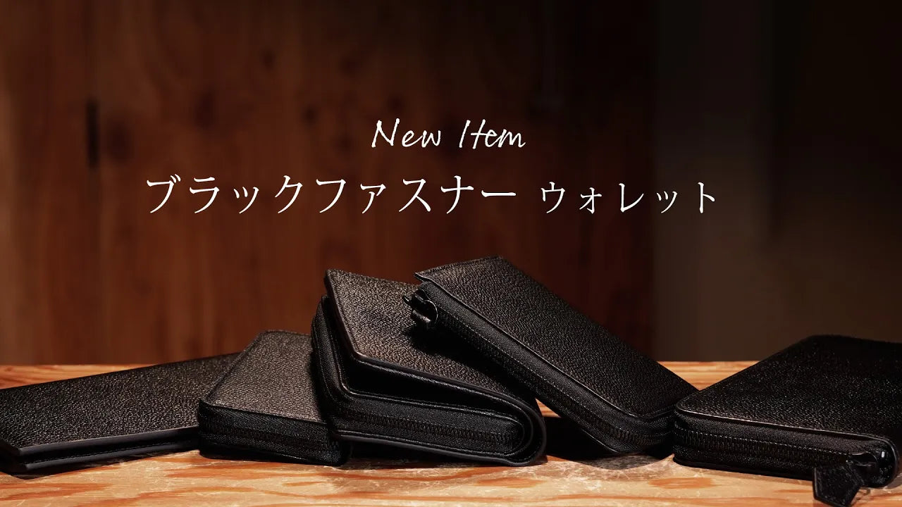 【HushTug】オールブラックのシックなウォレットを新発売しました!