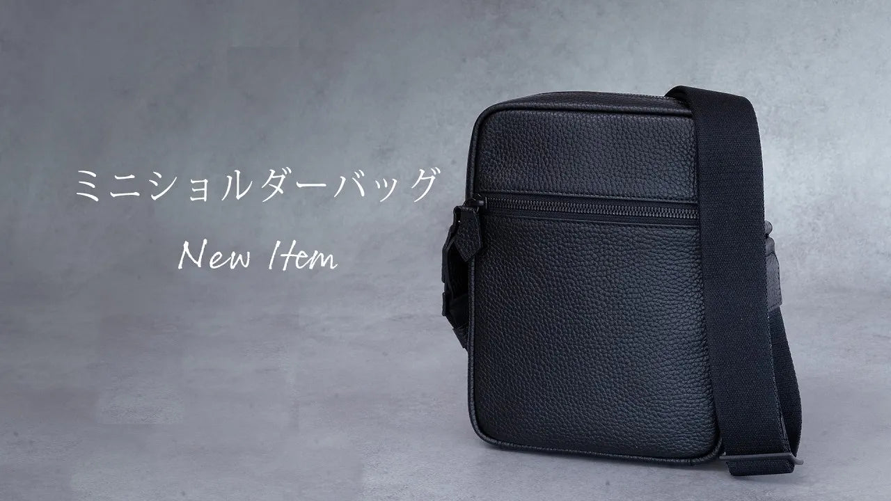 サコッシュでは物足りない方へ。新作ミニショルダーバッグの販売が決定しました!