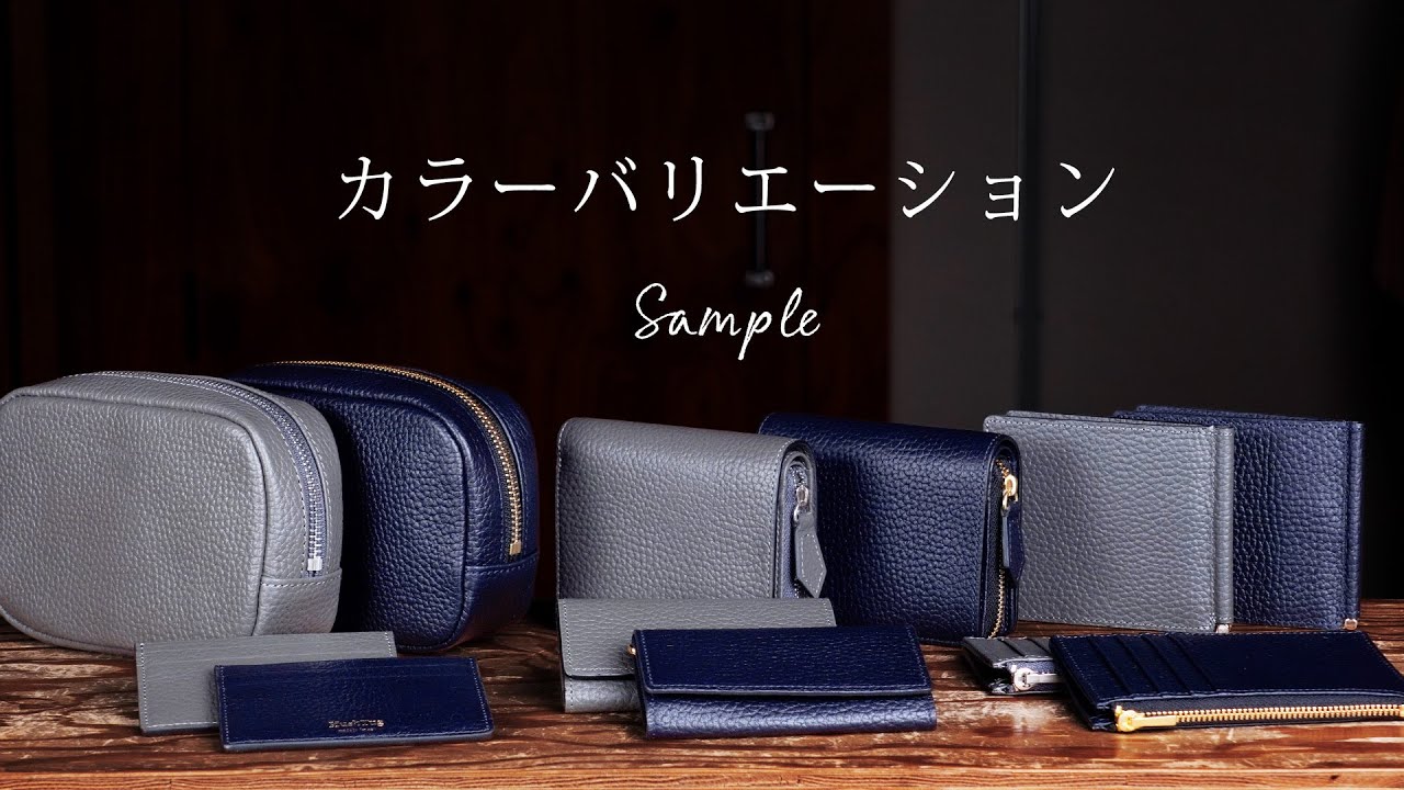 カラーバリエーションのサンプルが完成しました!