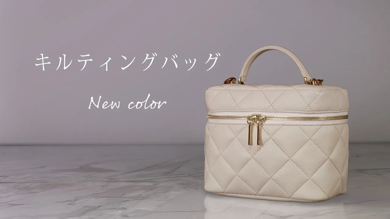 キルティングバッグの新色を販売します!