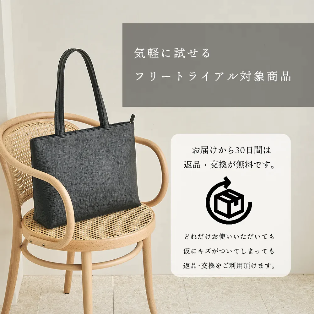 防水レザートート ブラック