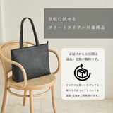 防水皮革手提包,黑色