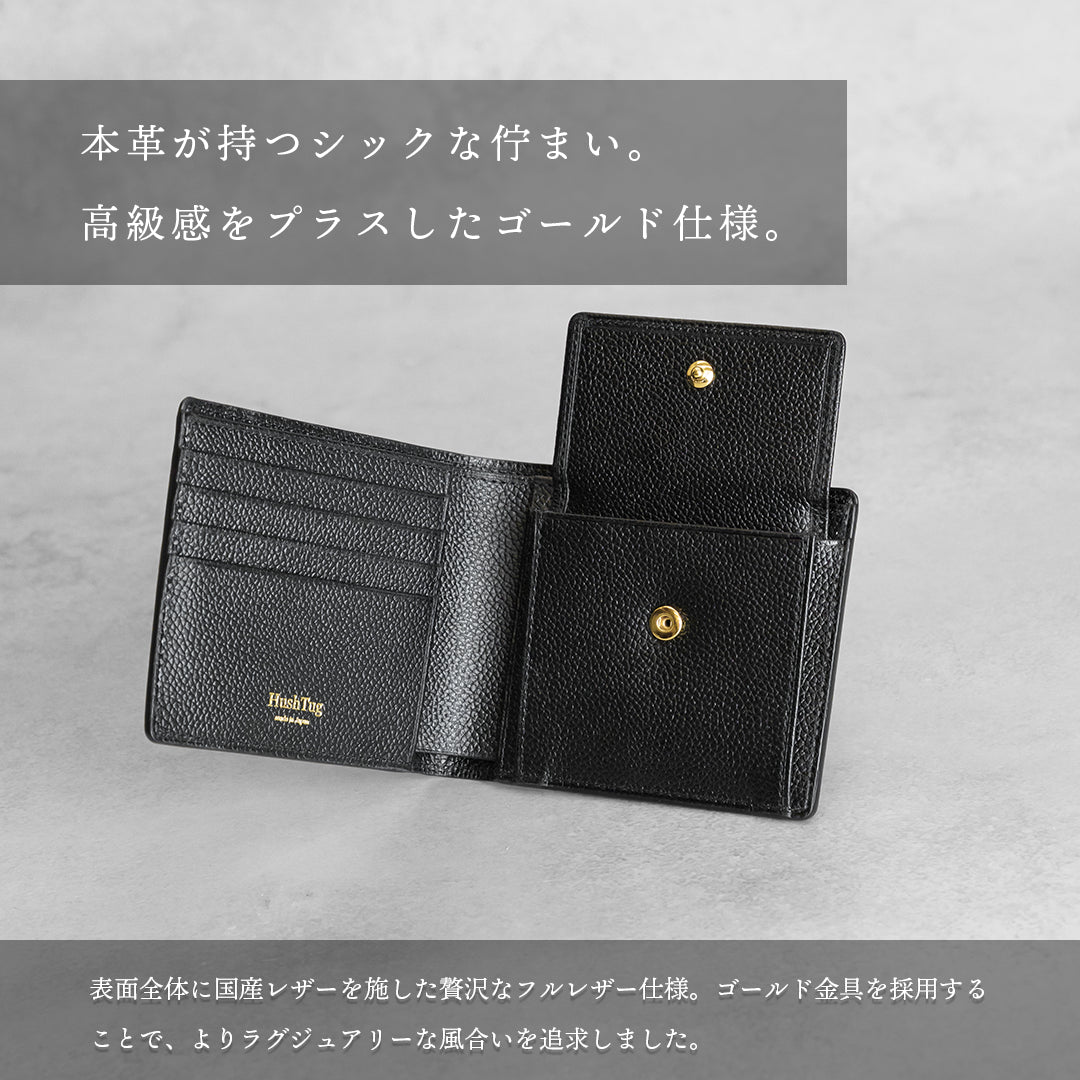 ピュアシュリンクレザー オールインウォレット ゴールド