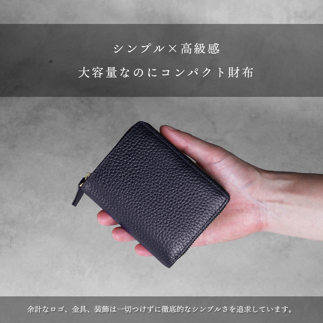 ミディアムウォレット ネイビー