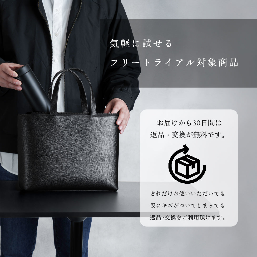 ブラックジップミニトート