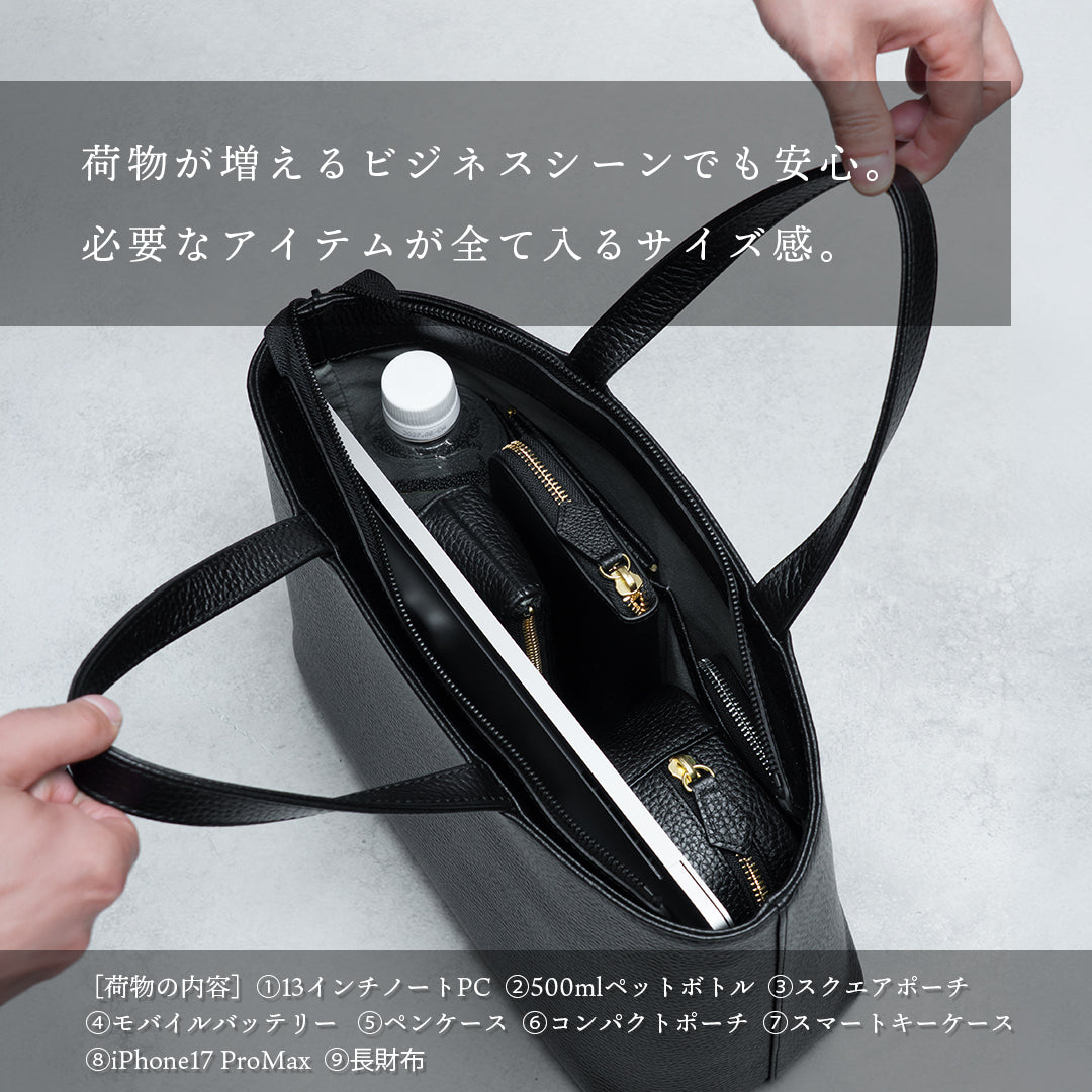 ブラックジップミニトート