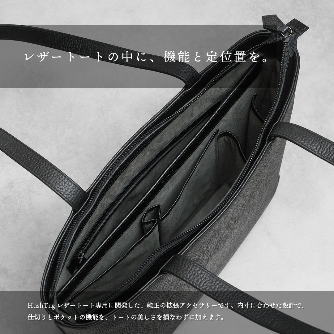 皮革托特包專用收納內袋 灰色