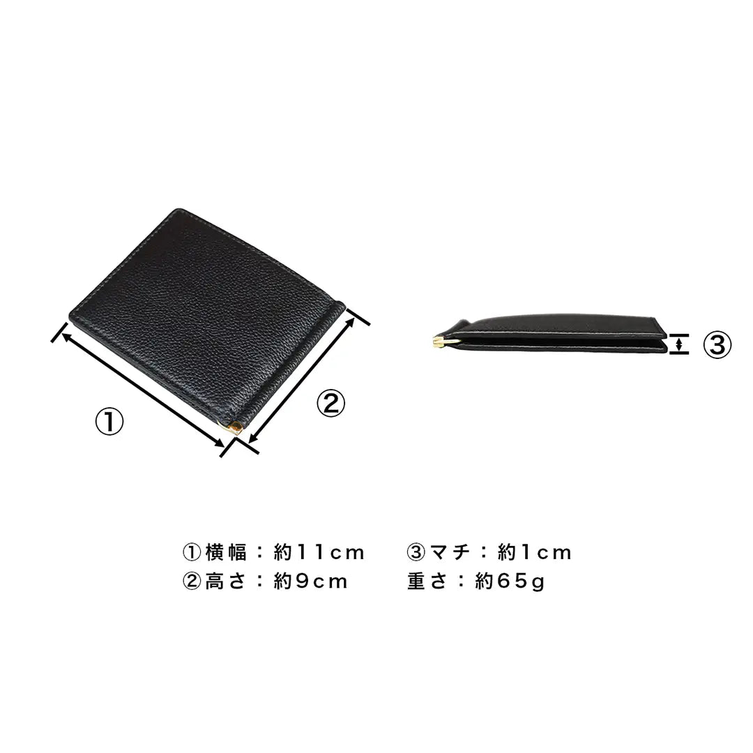 純縮水皮革錢夾(黑色)