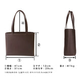 レザートート ブラウン