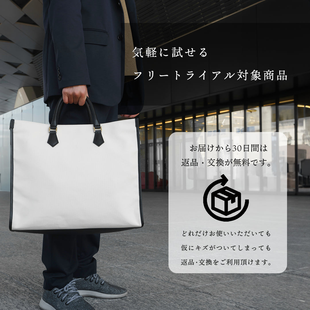 Canvas Tote Ivory