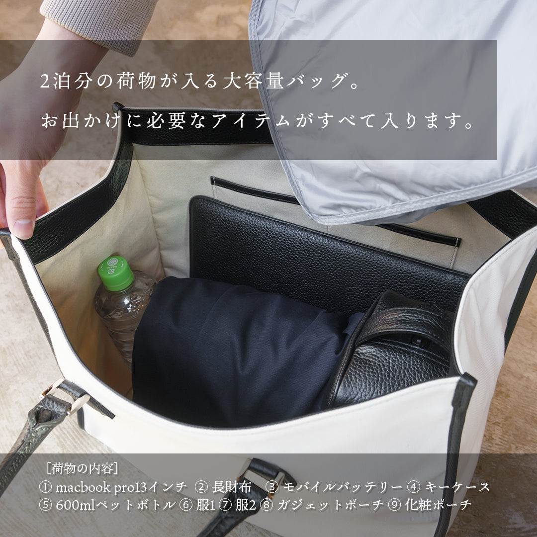 Canvas Tote Ivory