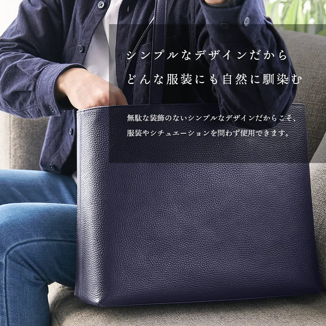 Navy Leather Tote