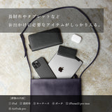 レザーサコッシュ ミディアム ネイビー