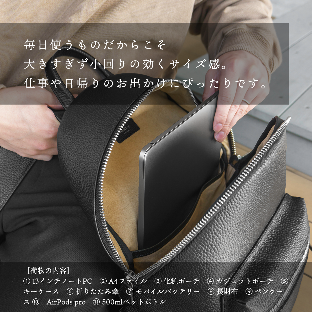 ジップデイパック ブラック