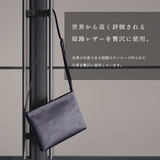 レザーサコッシュ ミディアム ネイビー