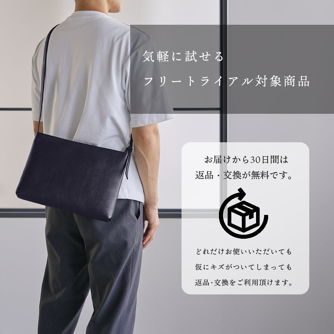 Medium Leather Sacoche, Navy