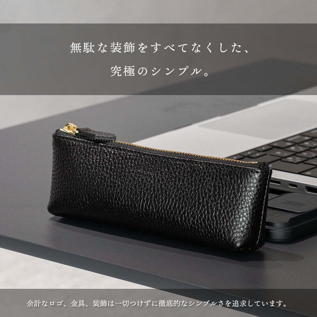 Leather Pen Case - Black