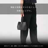 Drawstring Leather Bag Black