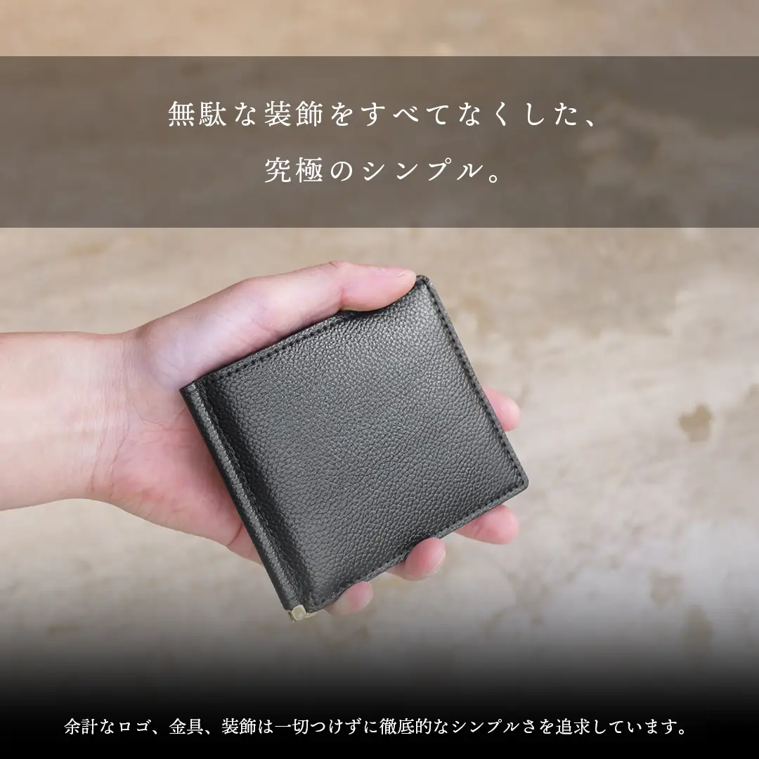 純縮水皮革錢夾(黑色)