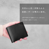 ピュアシュリンクレザー オールインウォレット ブラック