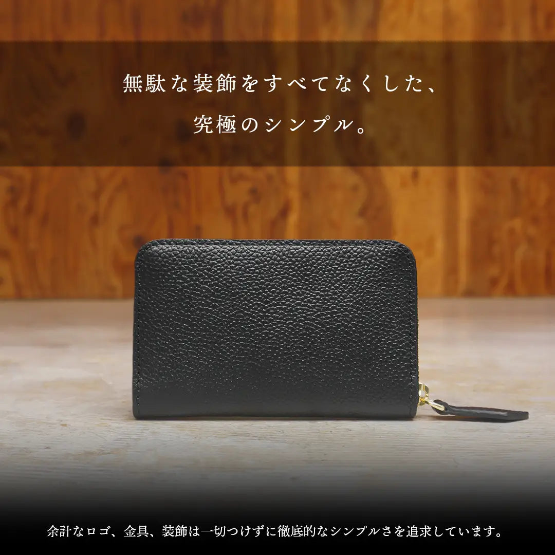 Pure Shrink Leather Smart Wallet Black