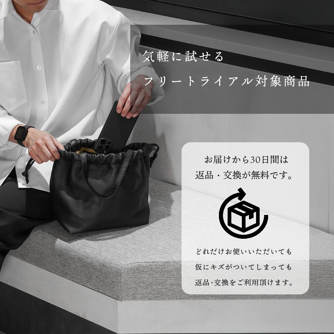 ドローストリングバッグ ブラック