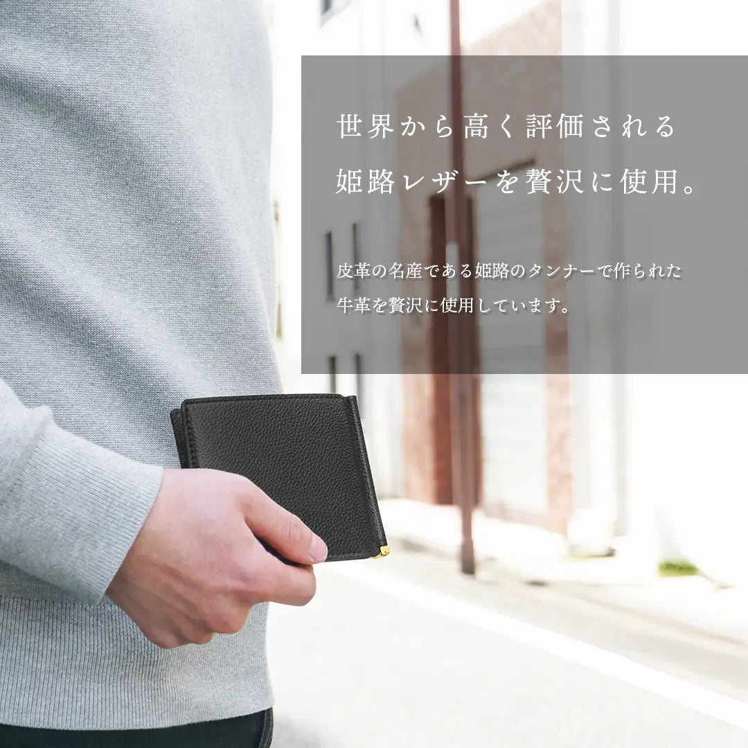 純縮水皮革錢夾(黑色)