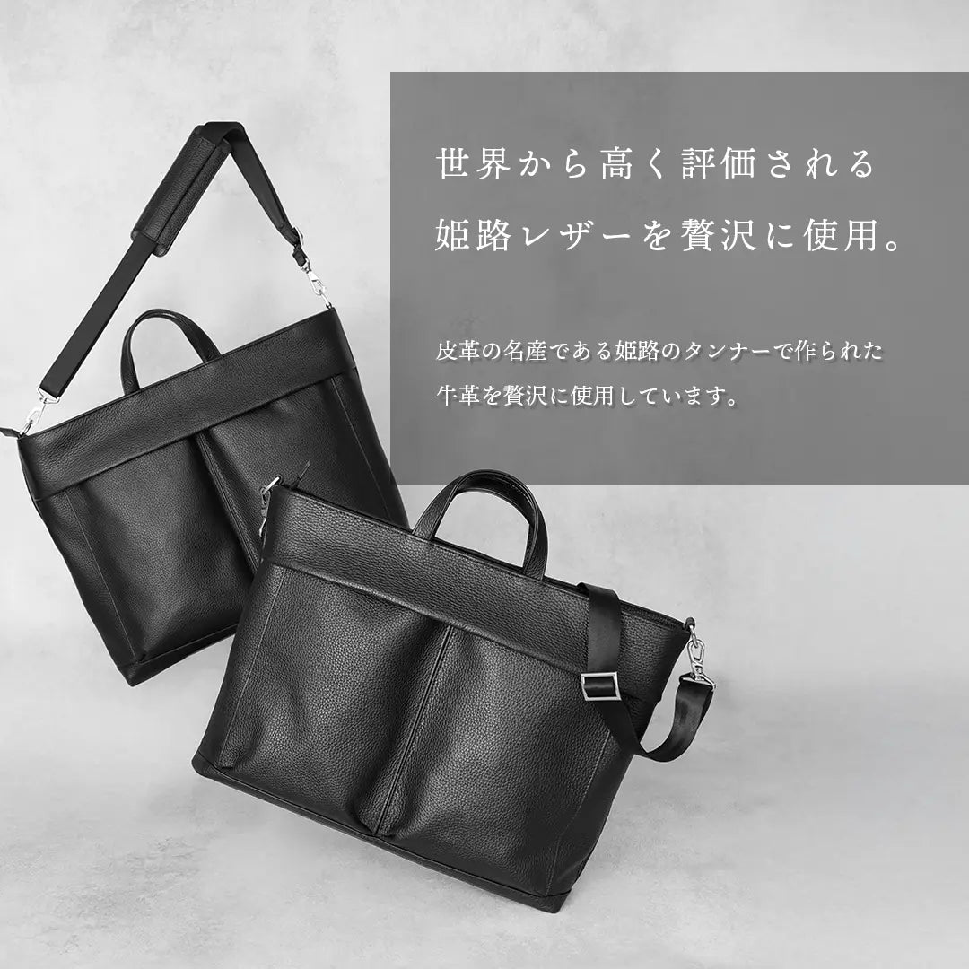 2WAYレザーヘルメットバッグM ブラック