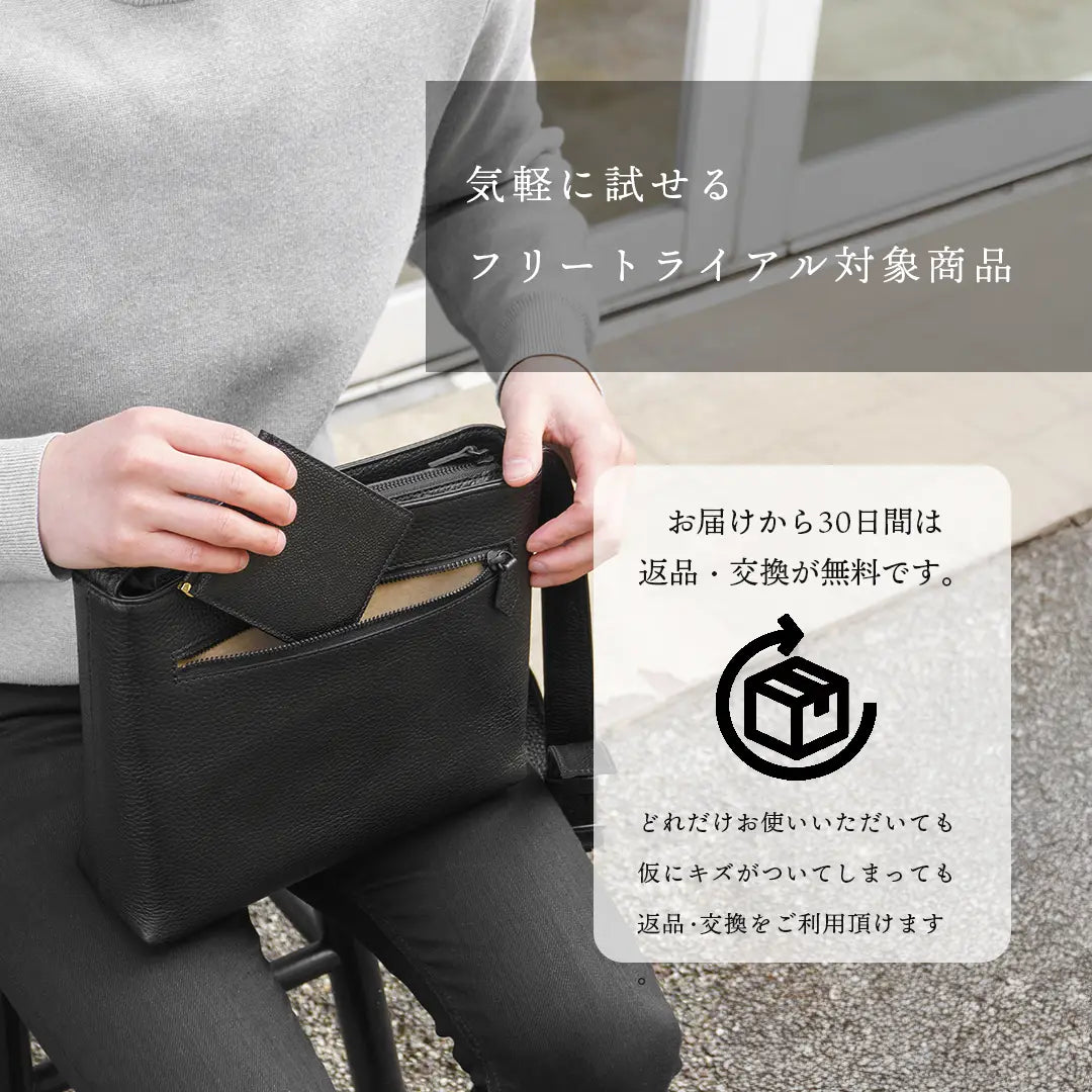 純縮水皮革錢夾(黑色)