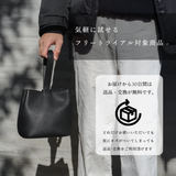 Drawstring Leather Bag Black