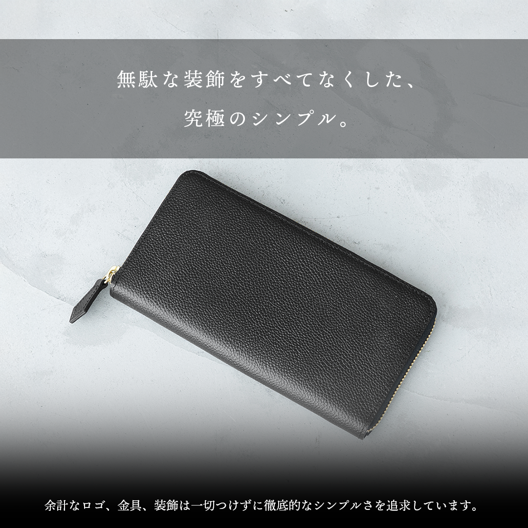 Pure Shrink Leather Round Zip Wallet in Black