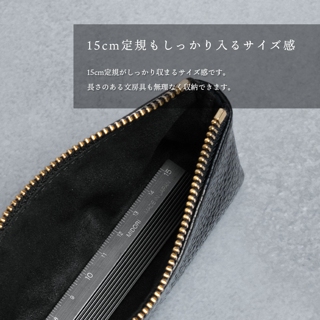 Leather Pen Case - Black