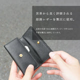Pure Shrink Leather Key Case, Black