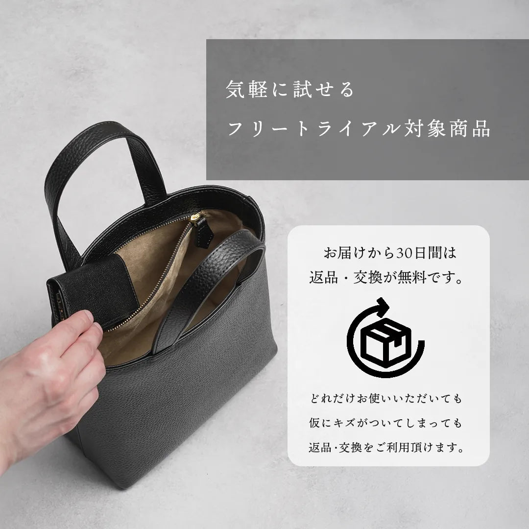 黑色皮革手提包