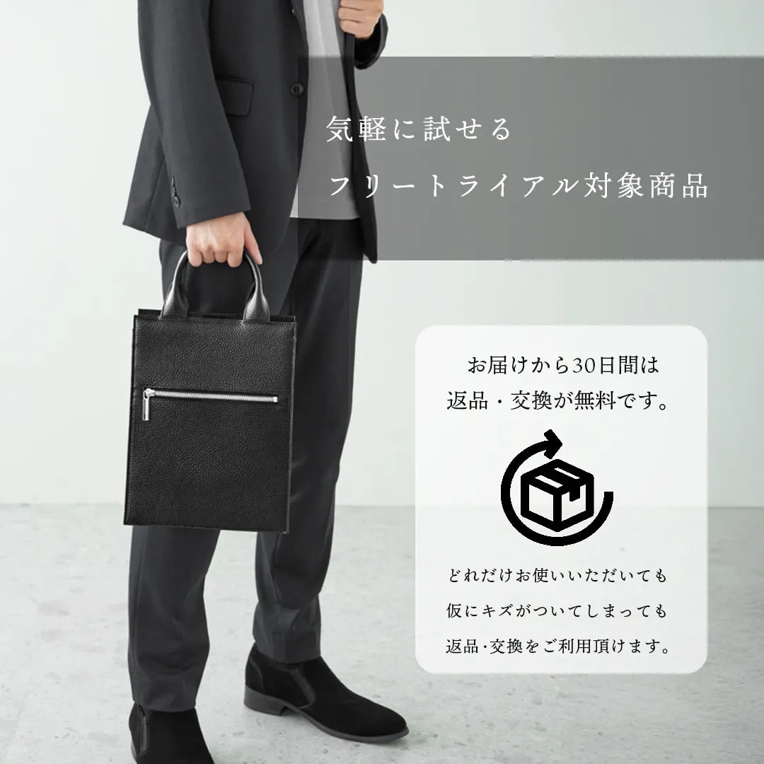 方形商務包 黑色
