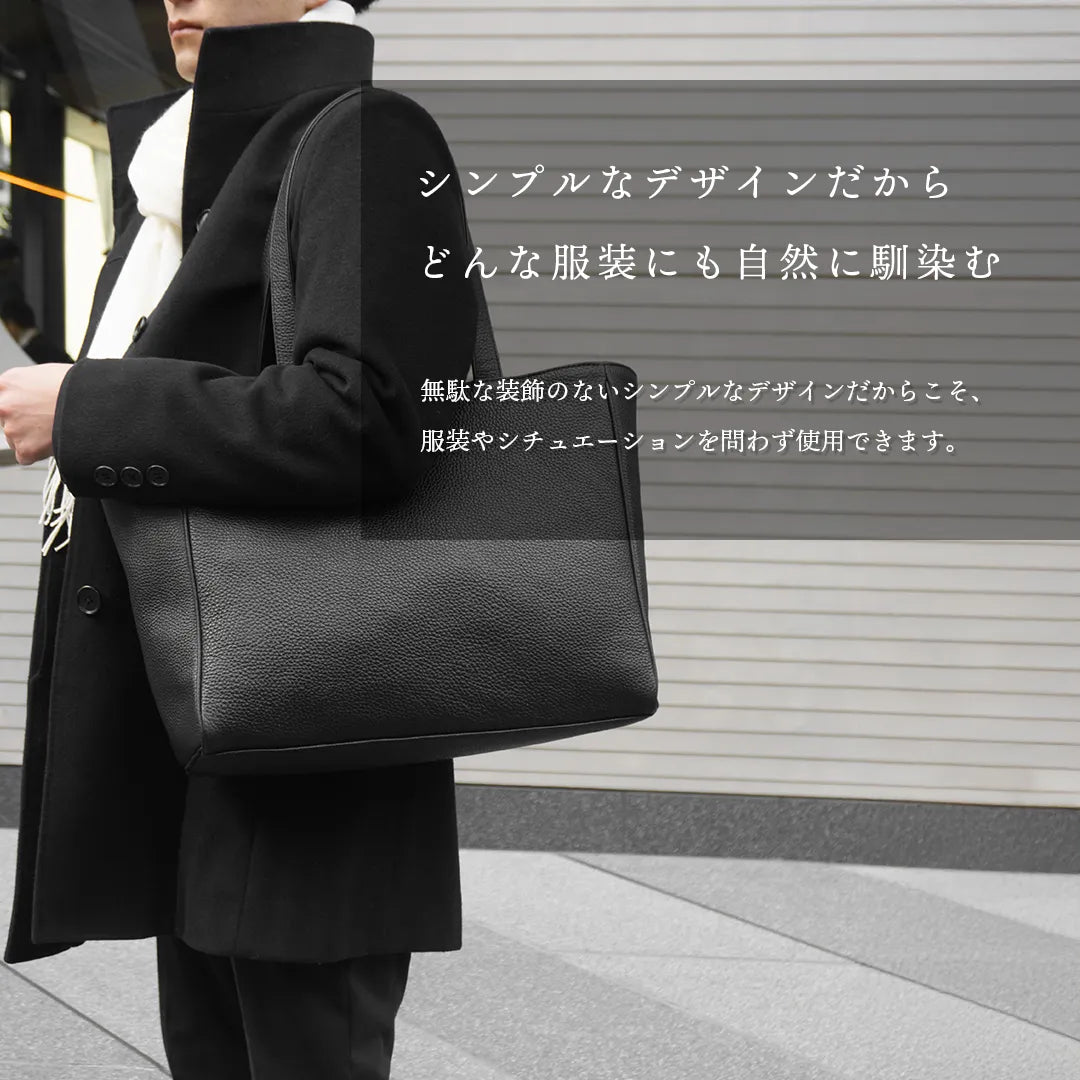 柔軟大號手提包黑色
