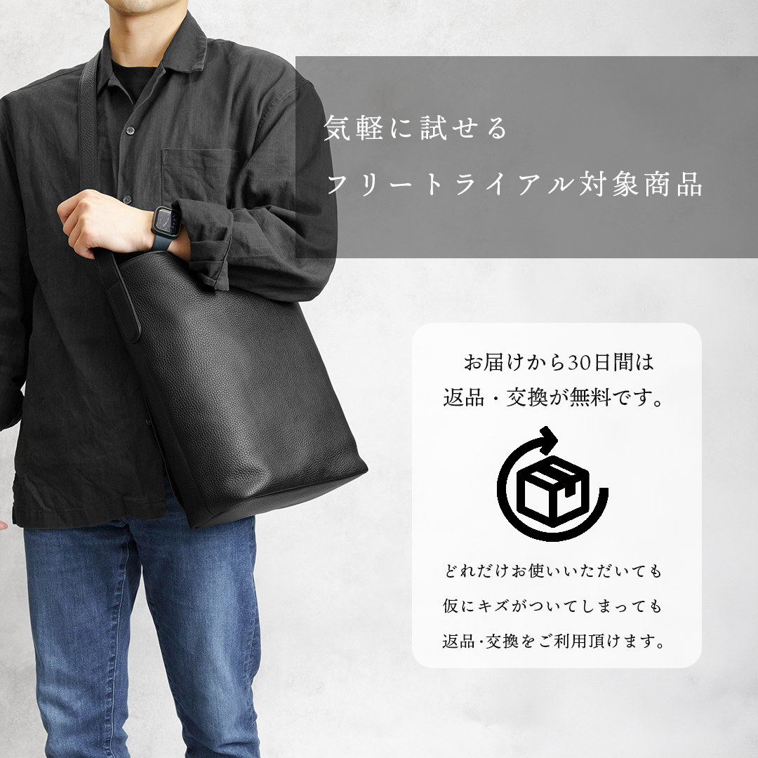 Leather Tote Black