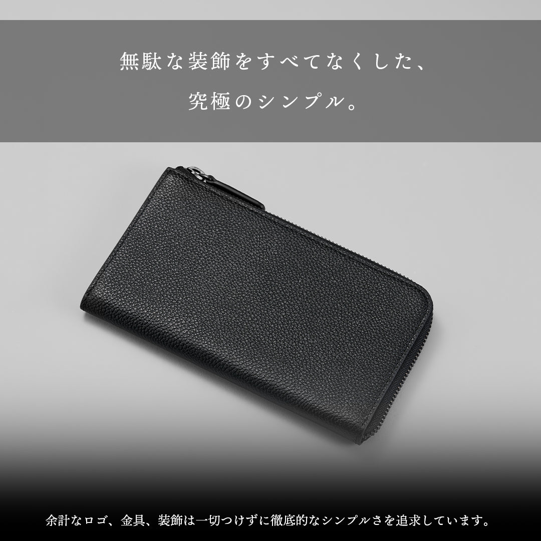 フラットウォレット ブラック