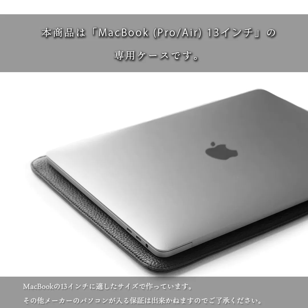 PC Sleeve Case 13 inch Black