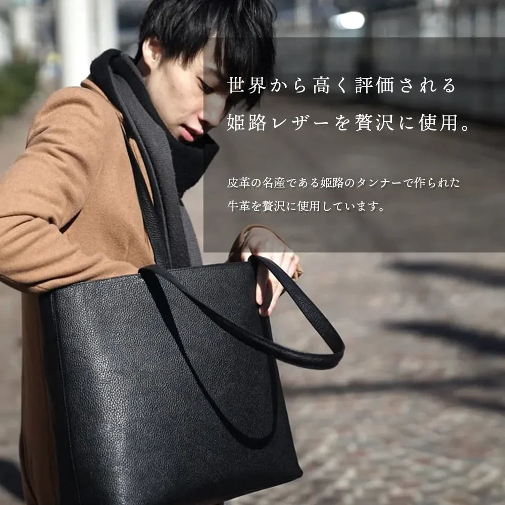 防水レザートート ブラック