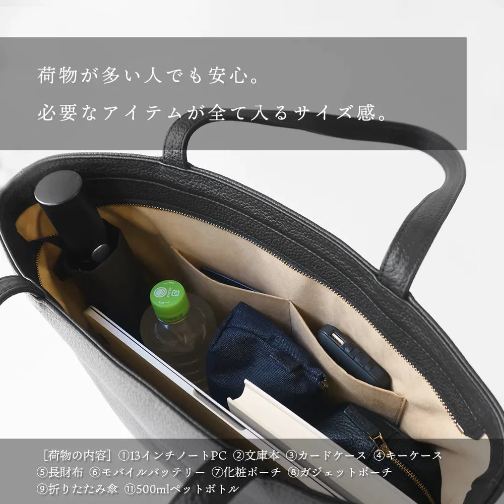 防水レザートート ブラック