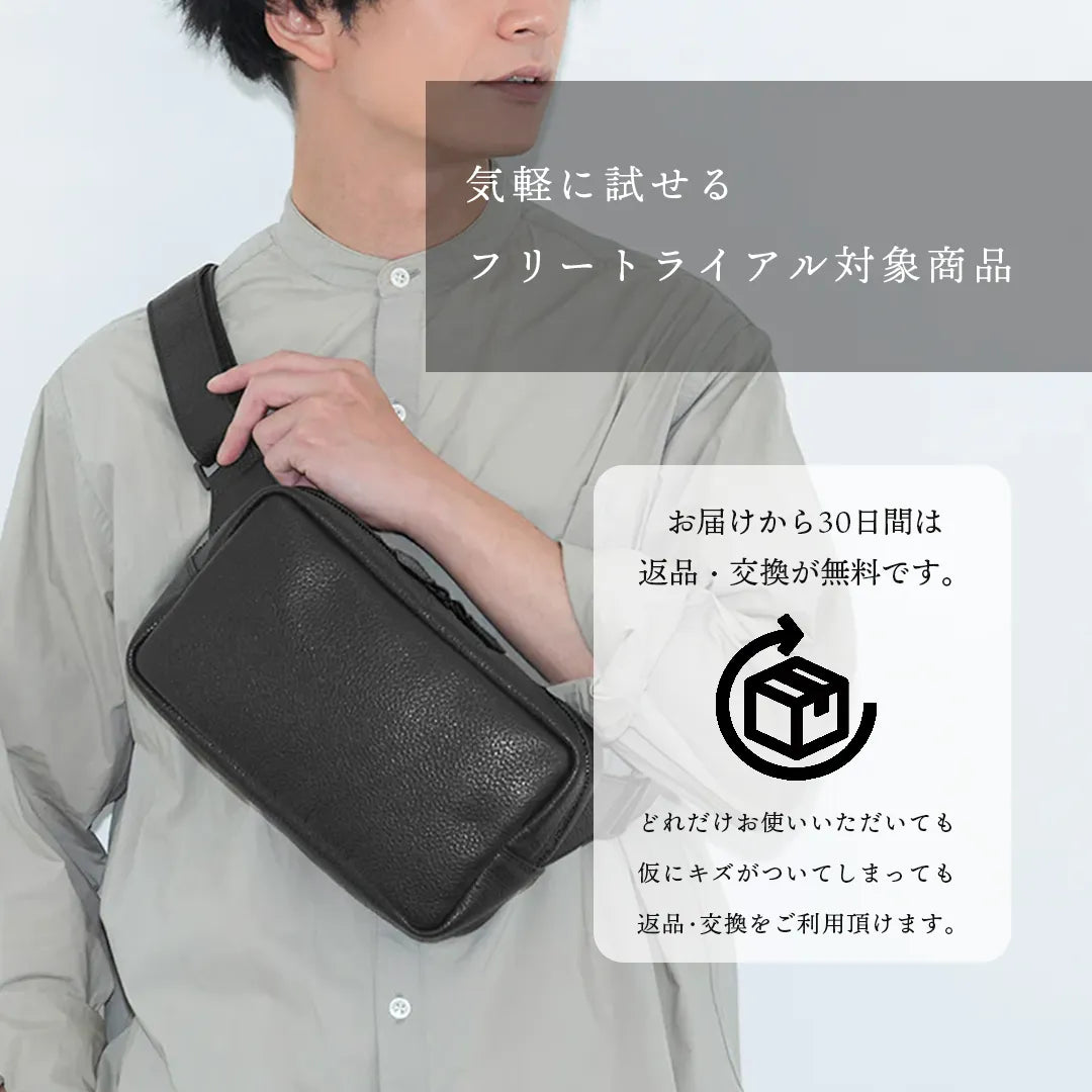 ボディバッグ ブラック