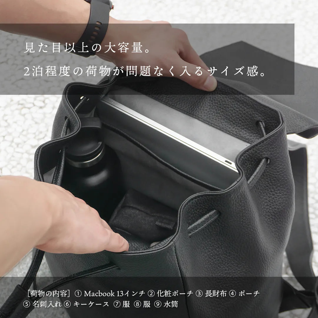覆蓋式背包黑色