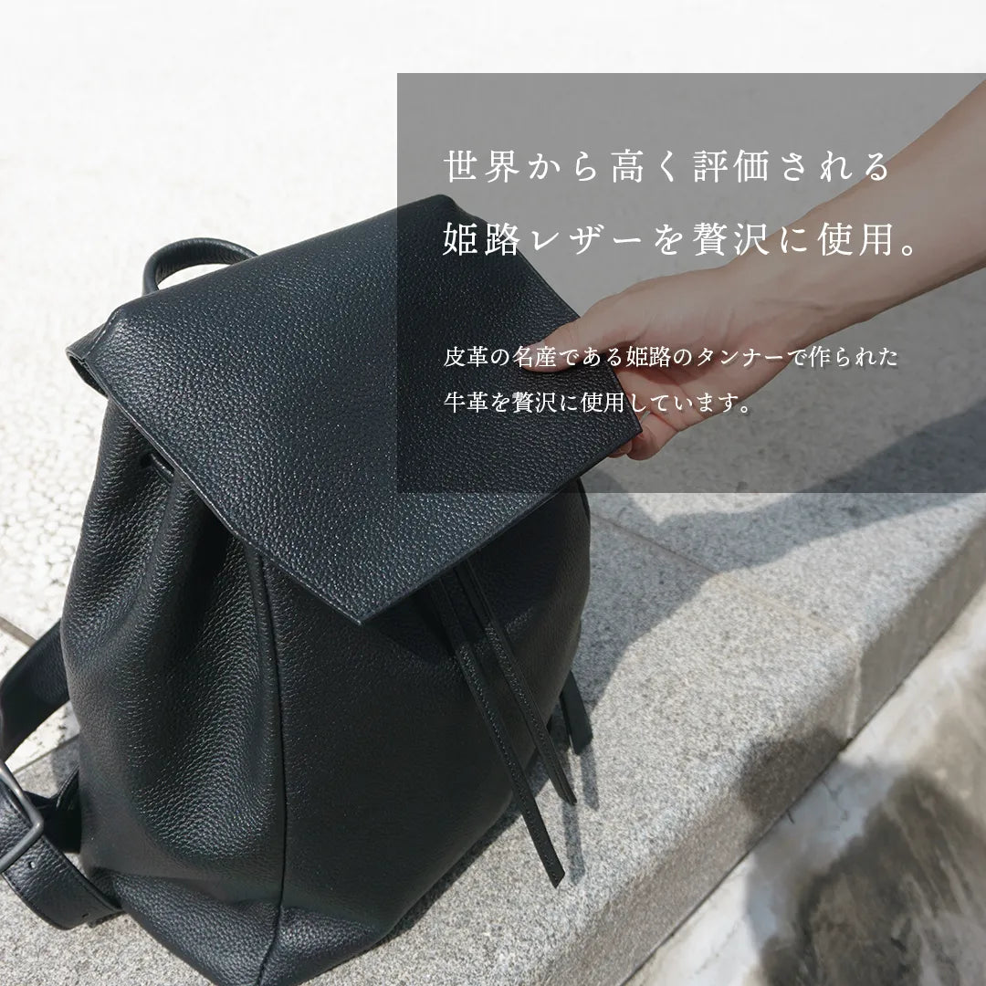 覆蓋式背包黑色