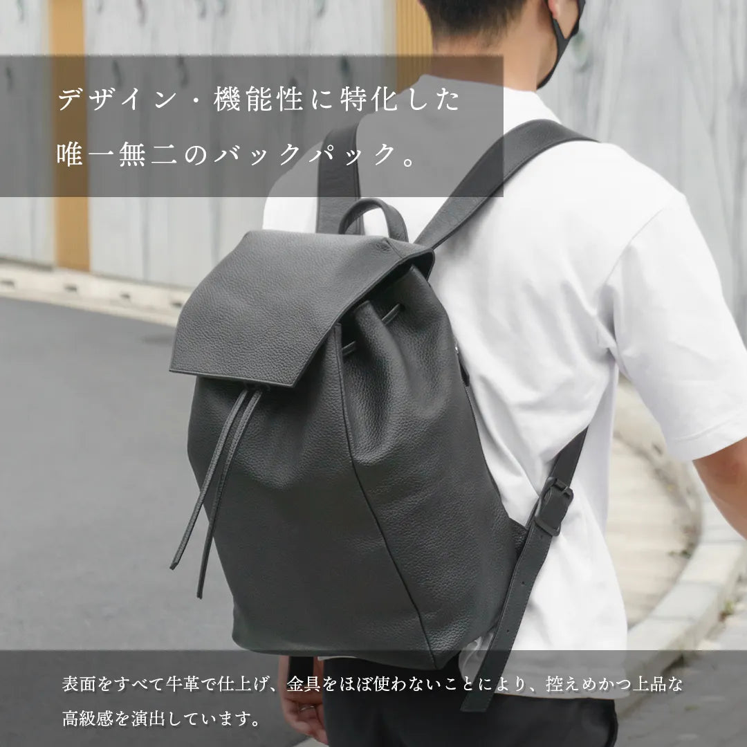 覆蓋式背包黑色
