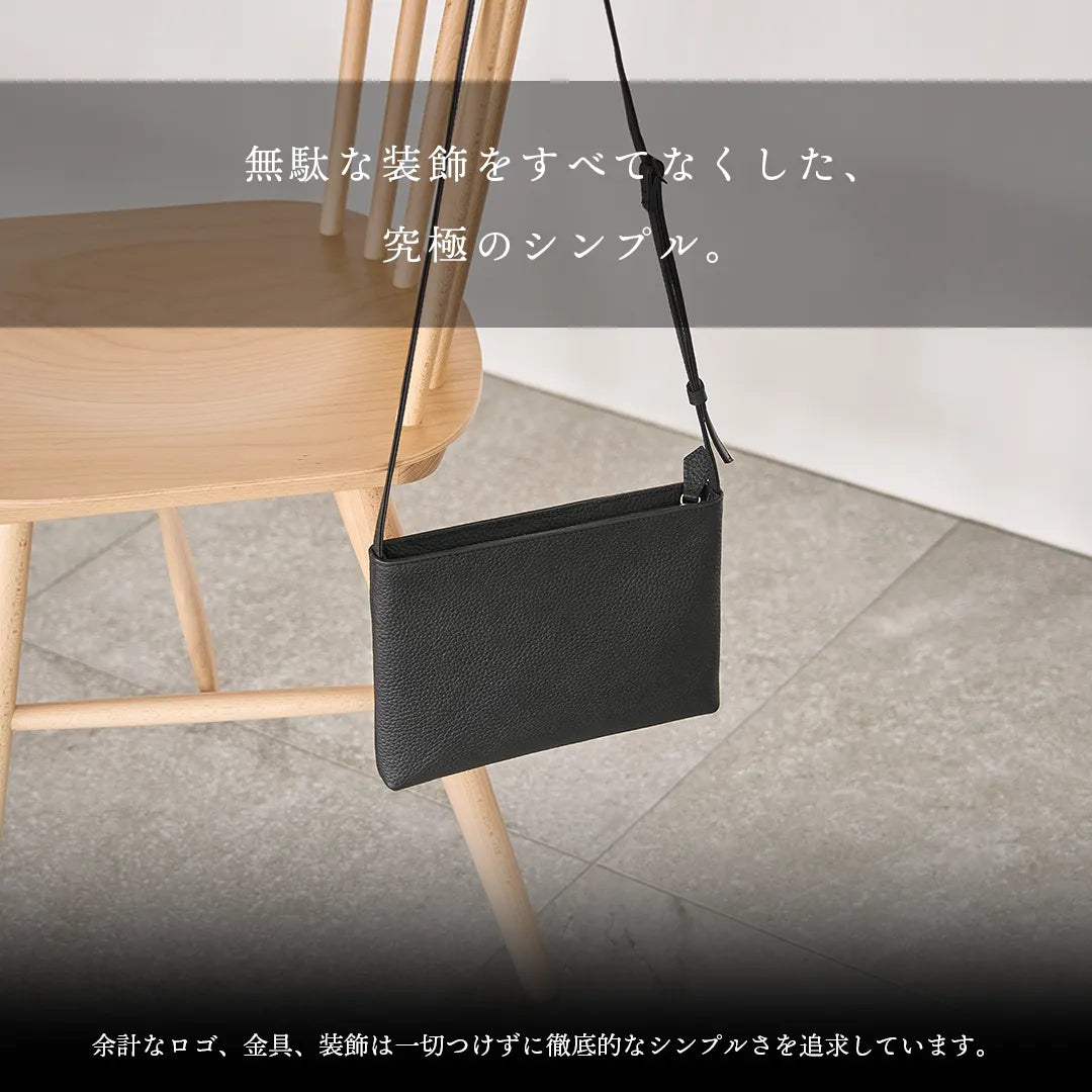 レザーサコッシュ ブラック