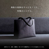 海軍藍皮革托特包