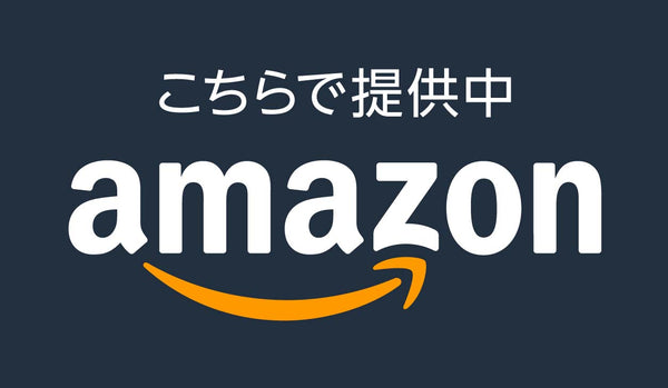 【Amazon】HushTugの取り扱い商品が増えました！