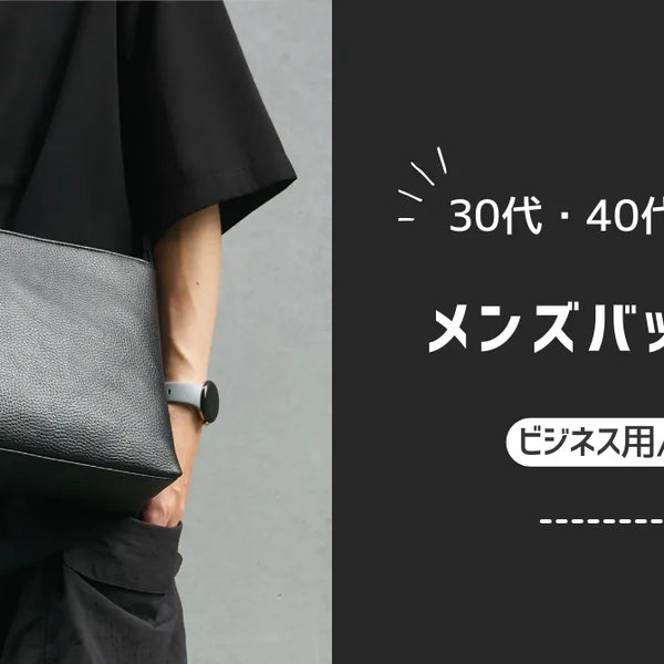3日限定価格dunhill ダンヒル大人のリュックスーツカジュアルでも
